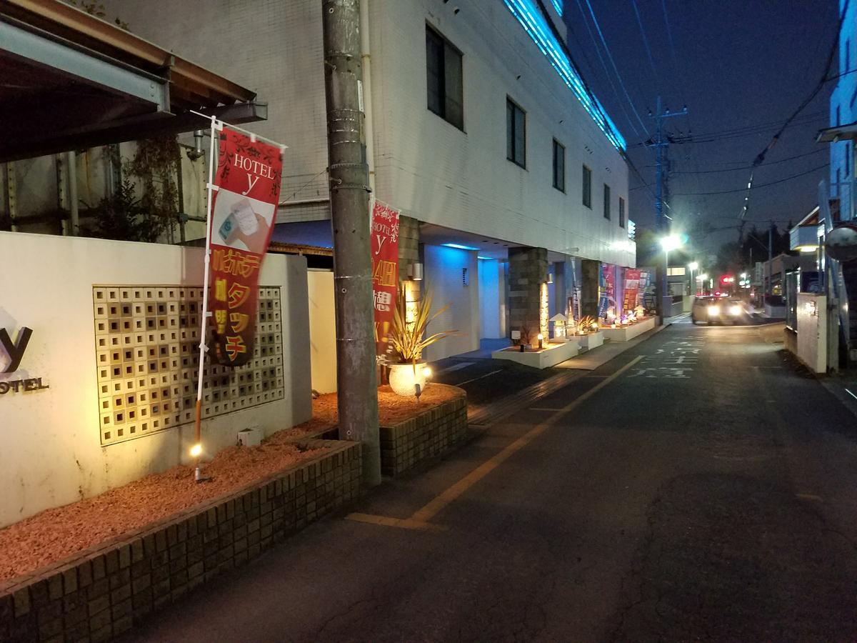 Eight Prince Hotel -Adult Only- โทโคโรซาว่า ภายนอก รูปภาพ