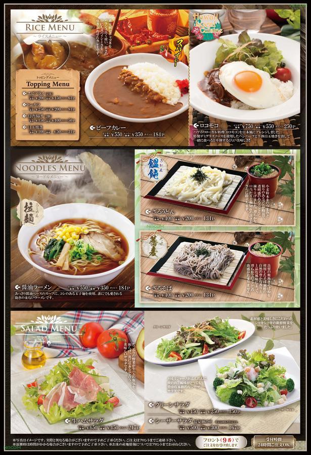 Eight Prince Hotel -Adult Only- โทโคโรซาว่า ภายนอก รูปภาพ